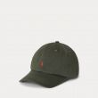 Ralph Lauren 323785653 323785653 - www.romeynkids.nl - Romeyn Kids